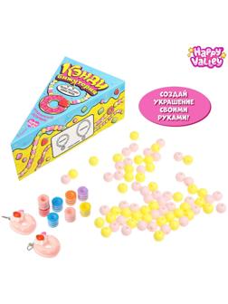 Набор для создания украшений «Клубничный пончик»