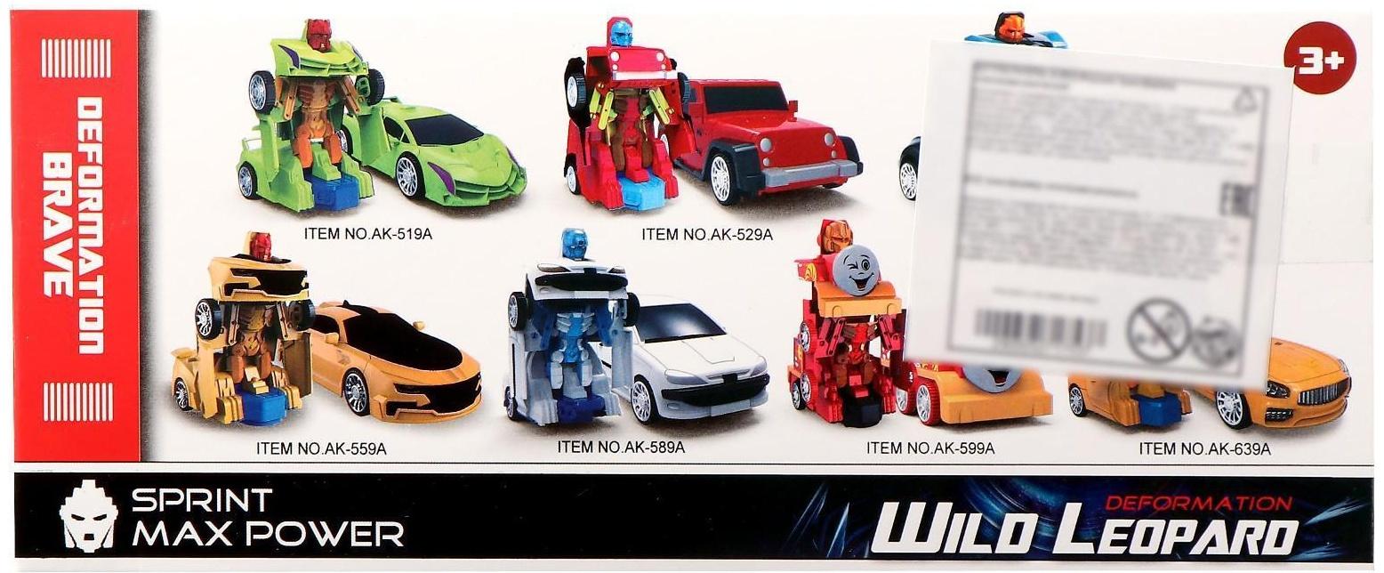 Робот радиоуправляемый «Спорткар», трансформируется, работает от батареек, цвета МИКС