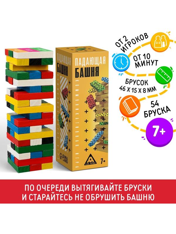 Падающая башня. Коммуникативная, 7+