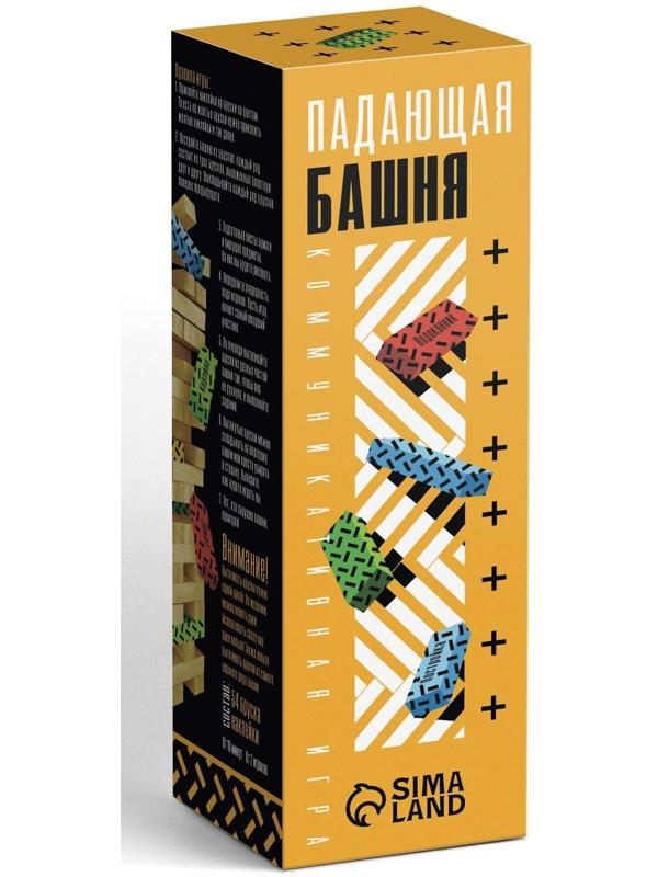 Падающая башня. Коммуникативная, 7+