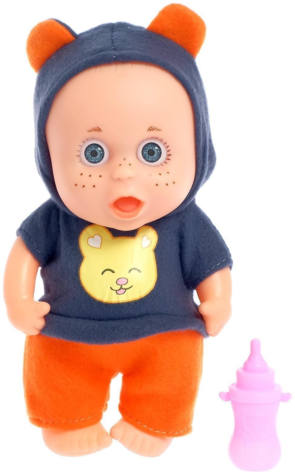 Музыкальный пупс «Любимый малыш» в костюмчике, с аксессуарами, звук