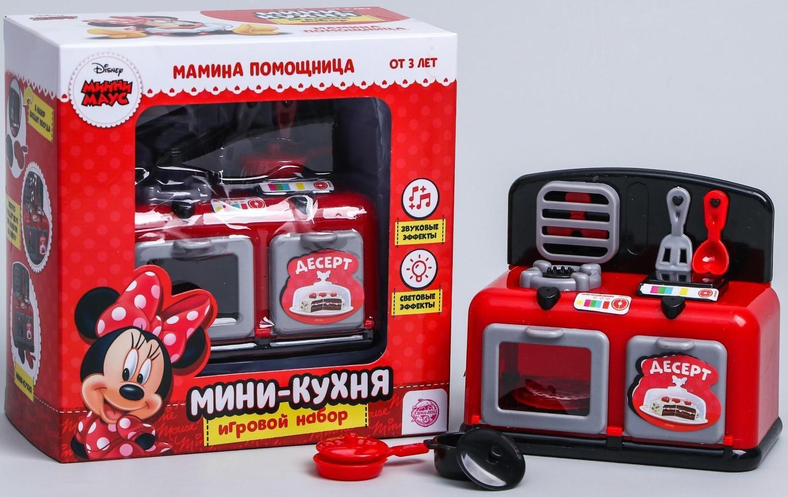 Игровой набор мини-кухня «Мамина помощница», Минни Маус, с посудой