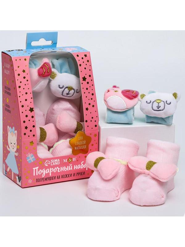 Подарочный набор для малыша: носочки погремушки + браслетики погремушки «Нежность», новогодняя подарочная упаковка
