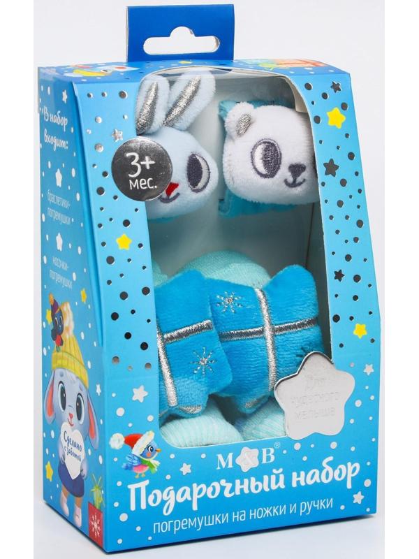 Новогодний подарочный набор для малыша: носочки погремушки + браслетики погремушки «Сказка на Новый Год», новогодняя подарочная упаковка