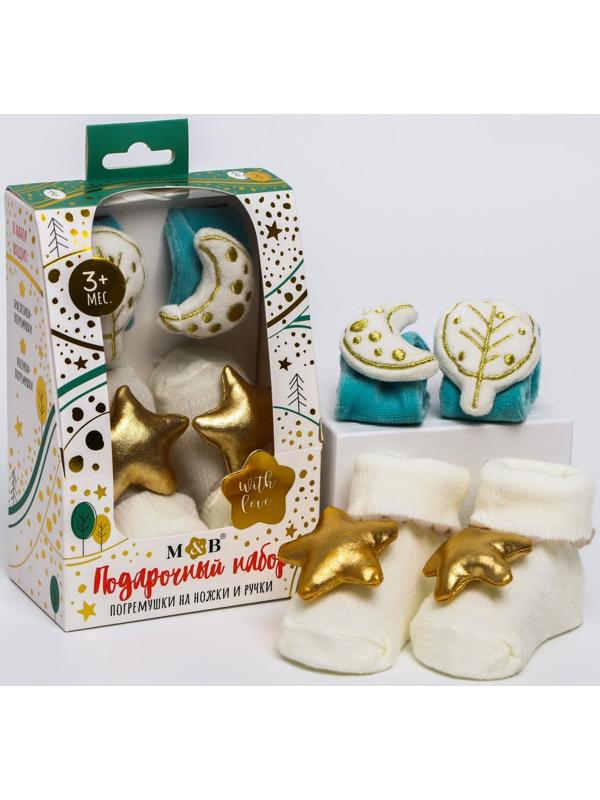 Подарочный набор для малыша: носочки погремушки + браслетики погремушки «С Новым Годом», новогодняя подарочная упаковка