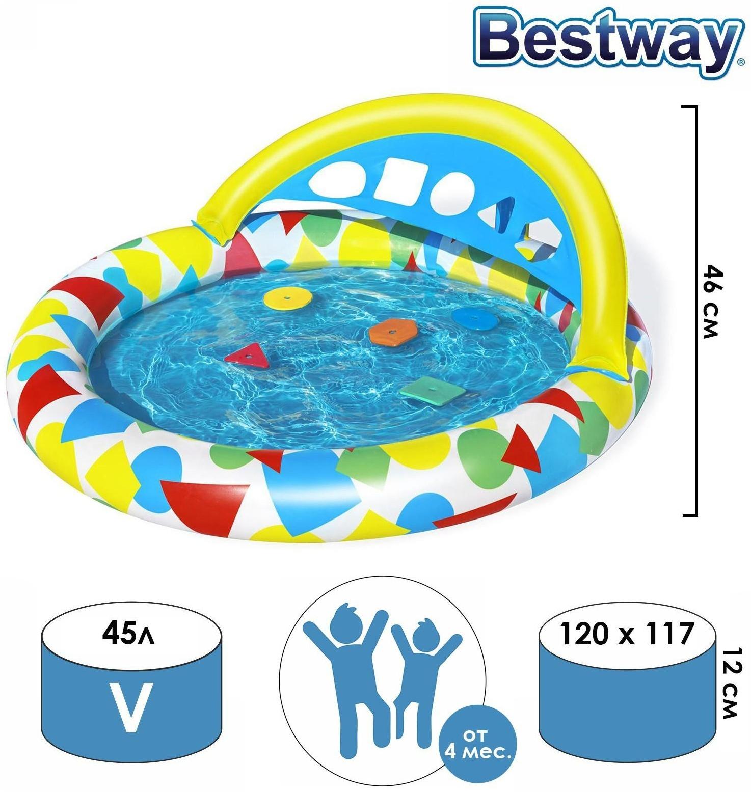 Бассейн надувной детский Splash & Learn, 120 x 117 x 46 см, с навесом 52378 Bestway