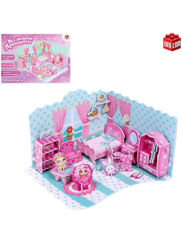 Конструктор 3D из пенокартона «Комната принцессы», 54 детали