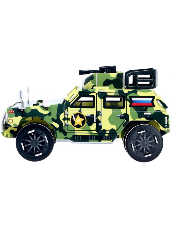 Конструктор 3D из пенокартона «Военный Внедорожник», 46 деталей