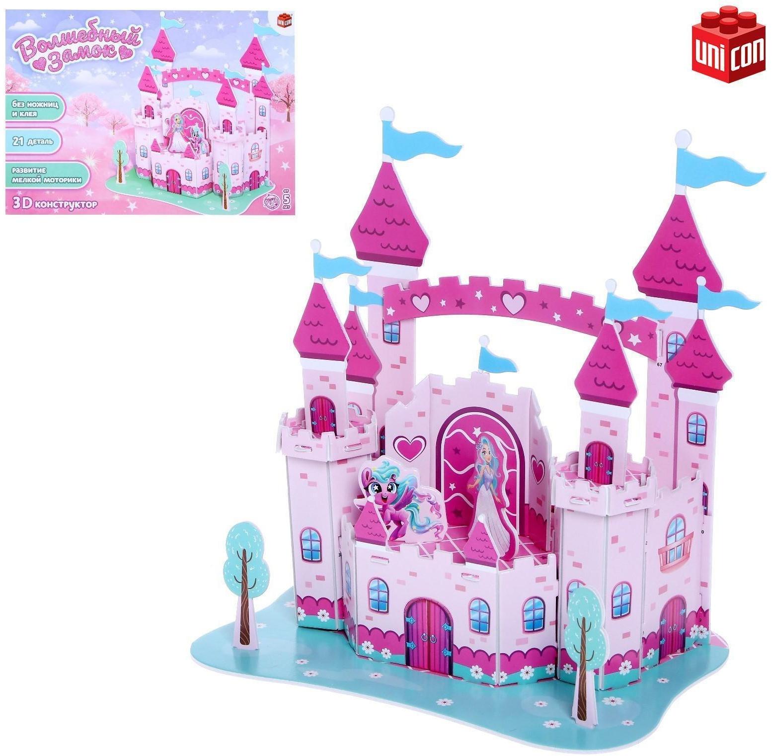 Конструктор 3D из пенокартона «Волшебный замок», 21 деталь