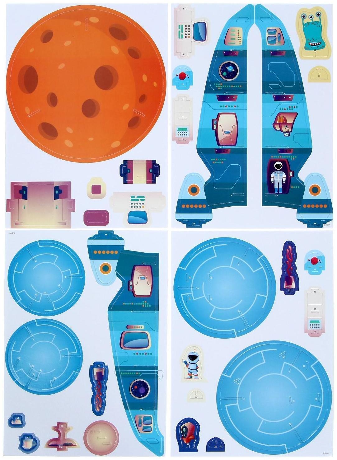 Конструктор 3D из пенокартона «Звездный флот», 30 деталей