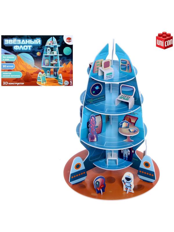 Конструктор 3D из пенокартона «Звездный флот», 30 деталей