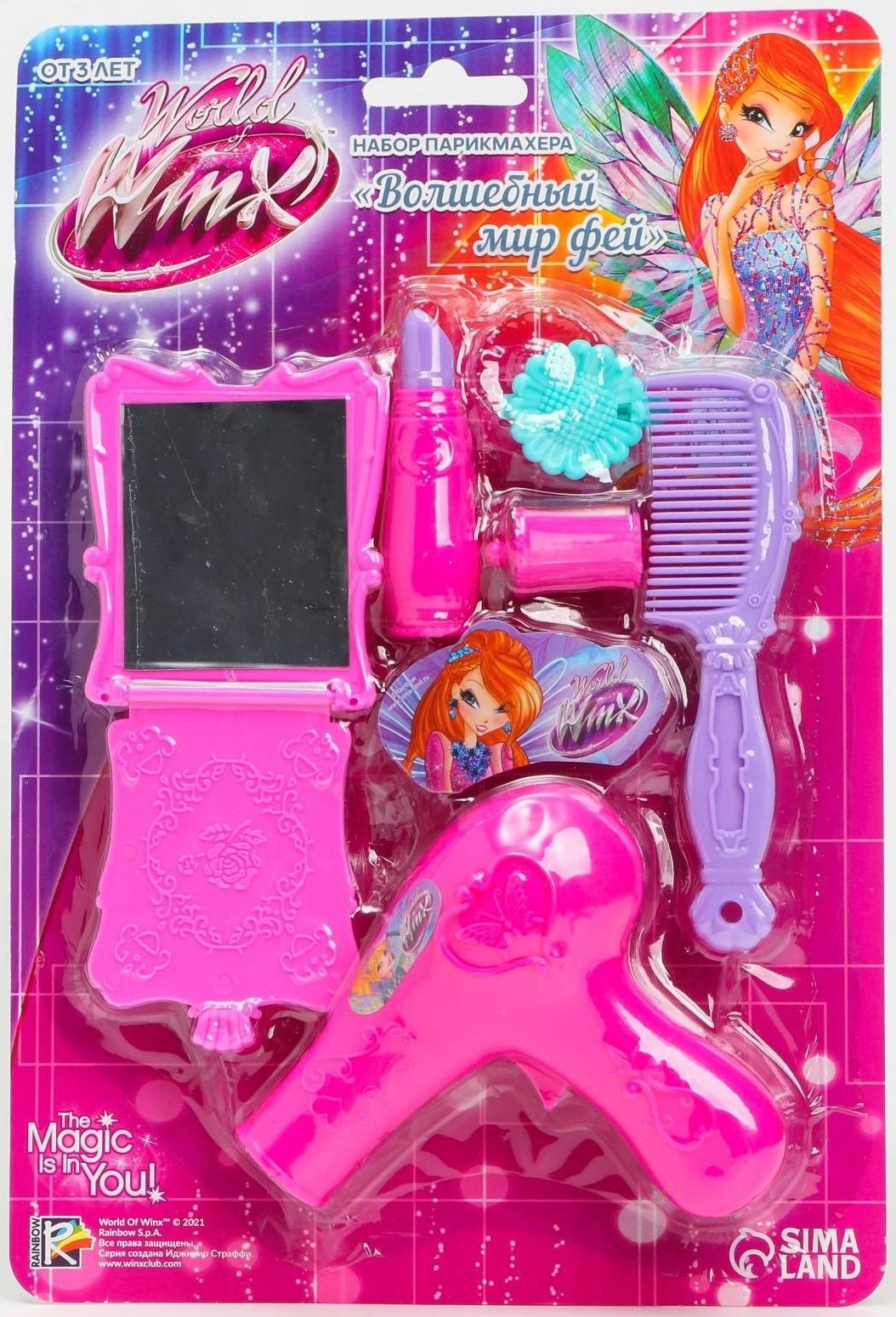 Набор парикмахера «Волшебный мир», феи WINX