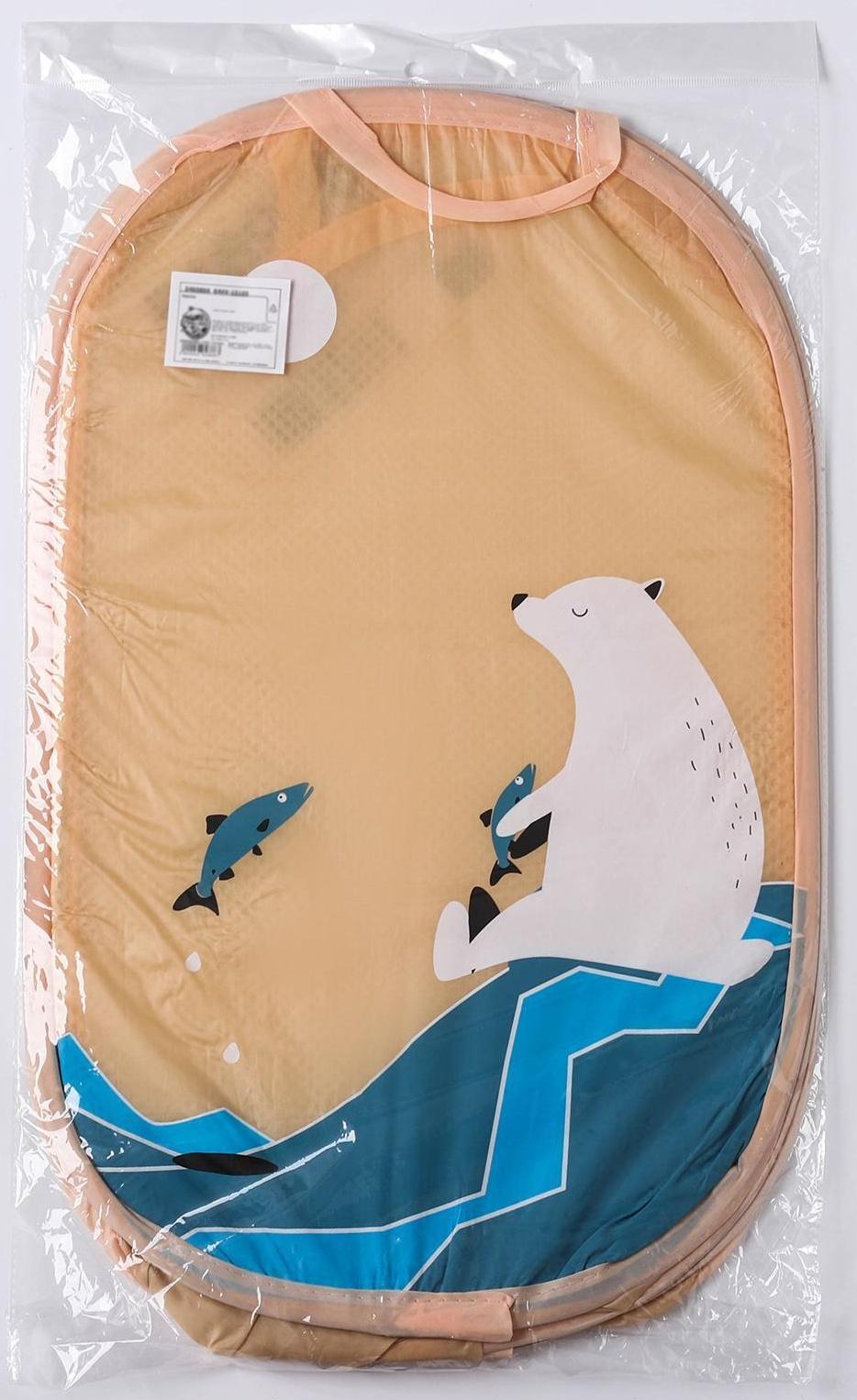 Корзина-сетка Доляна «Северный мишка», складная, 32×32×52 см