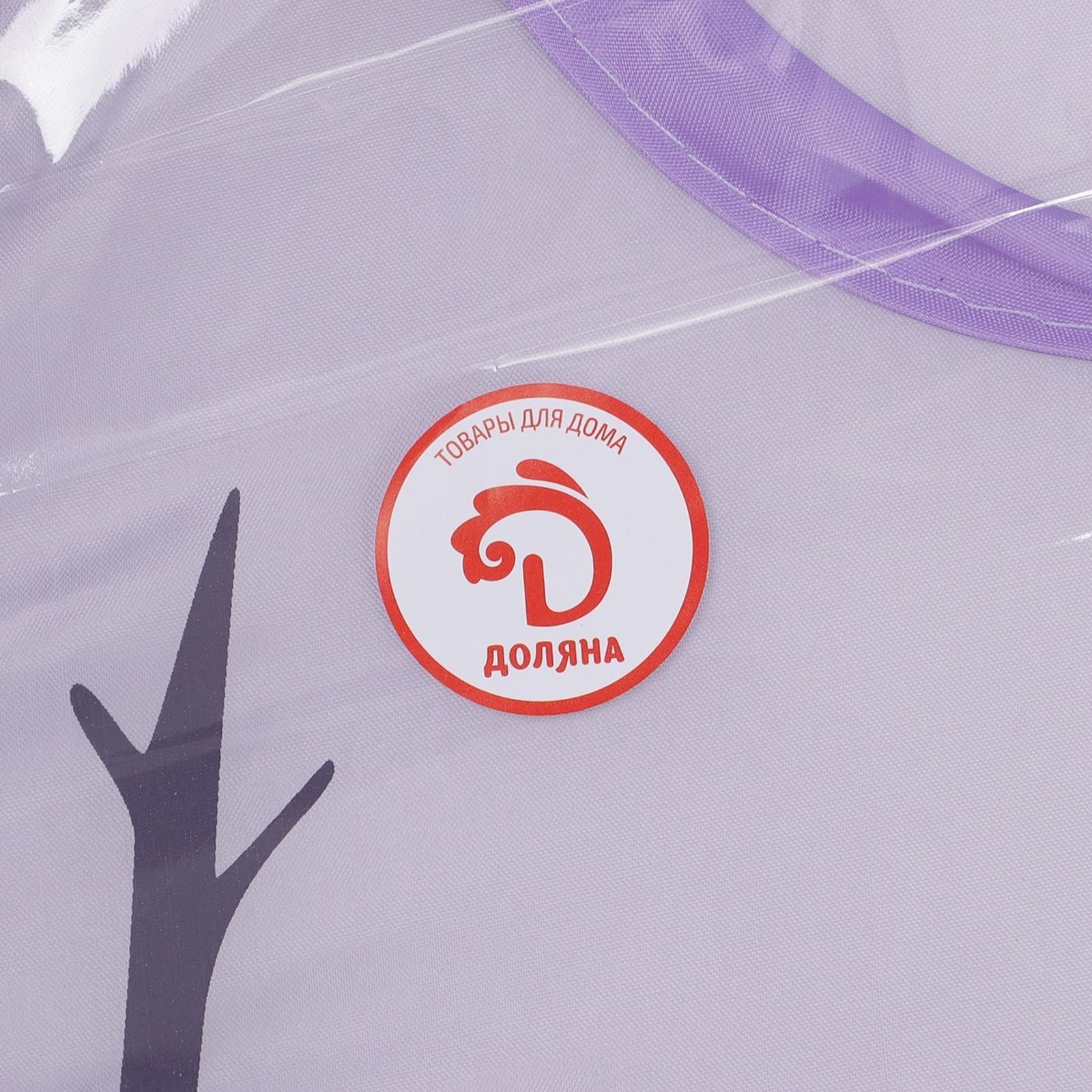 Корзина-сетка «Зайка», складная, 32×32×52 см