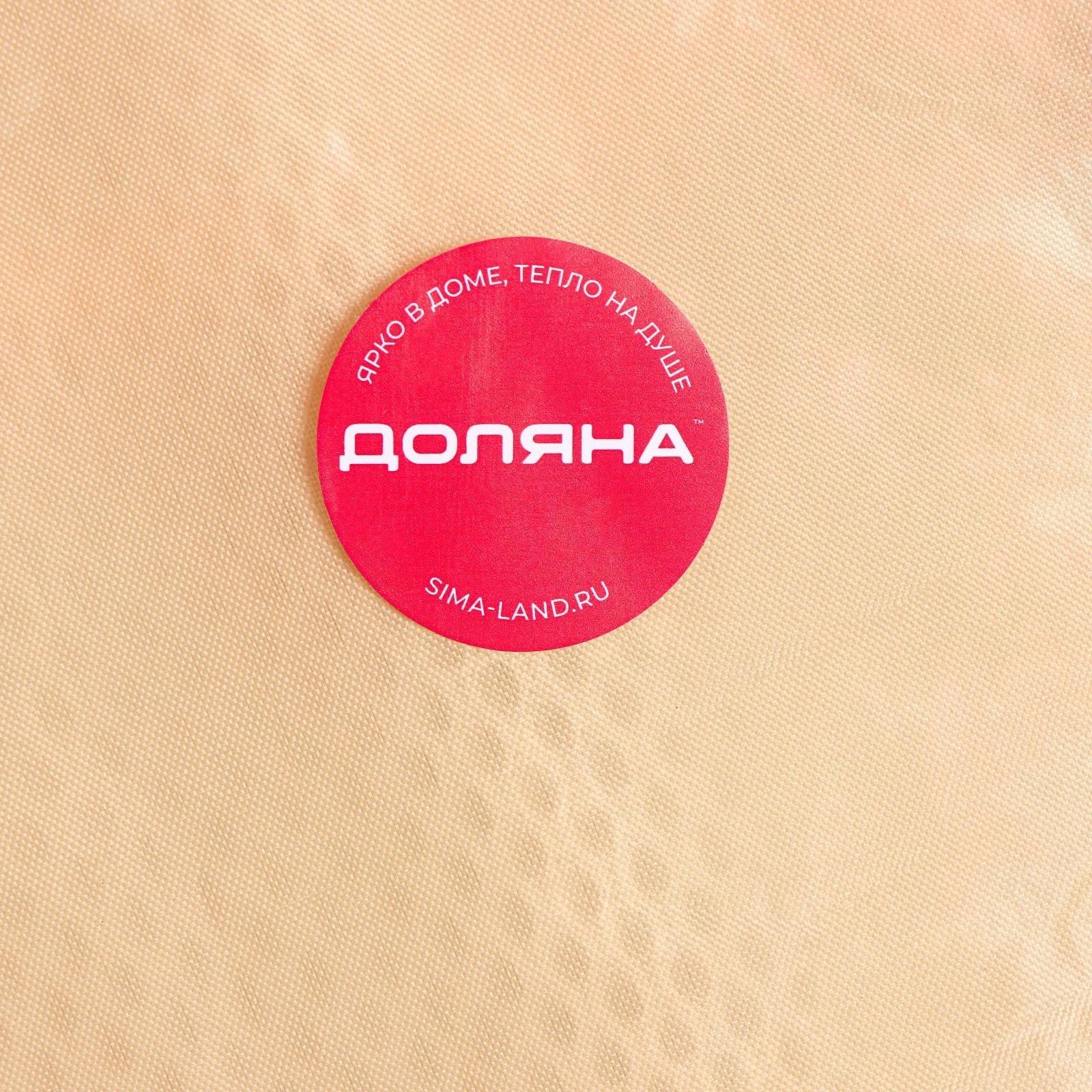 Корзина-сетка «Зайка», складная, 32×32×52 см