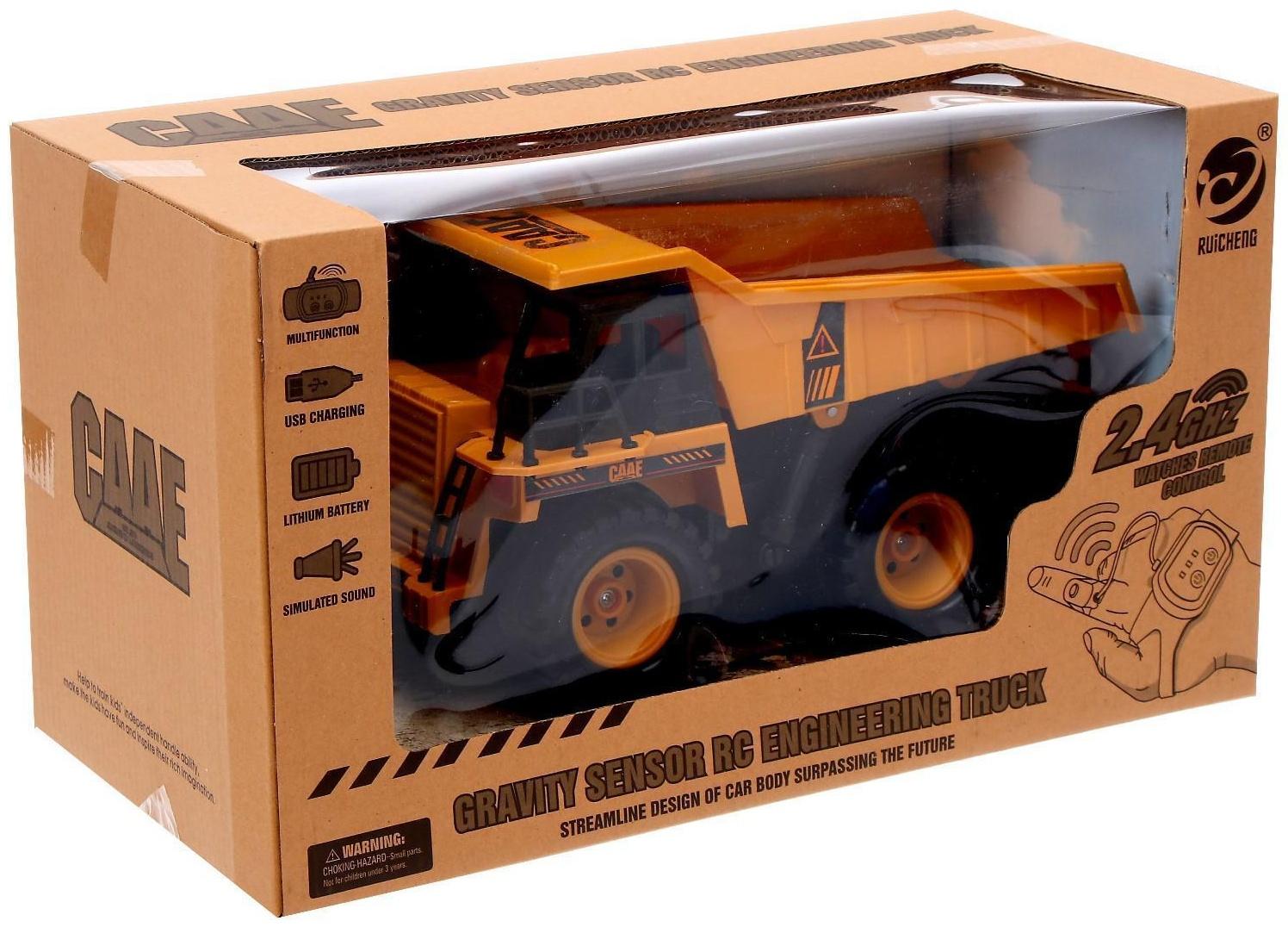 Самосвал радиоуправляемый «Строитель», управление жестами, работает от аккумулятора