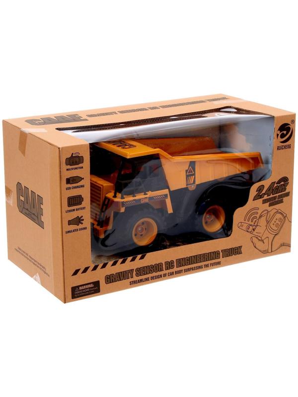 Самосвал радиоуправляемый «Строитель», управление жестами, работает от аккумулятора