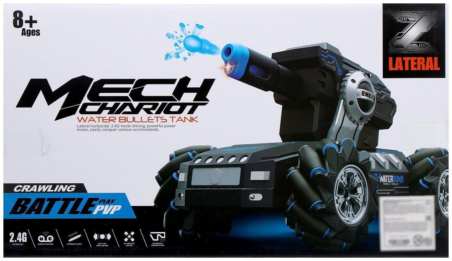 Машина радиоуправляемая MECH, управление жестами, стреляет, 4WD, работает от аккумулятора, цвет чёрный