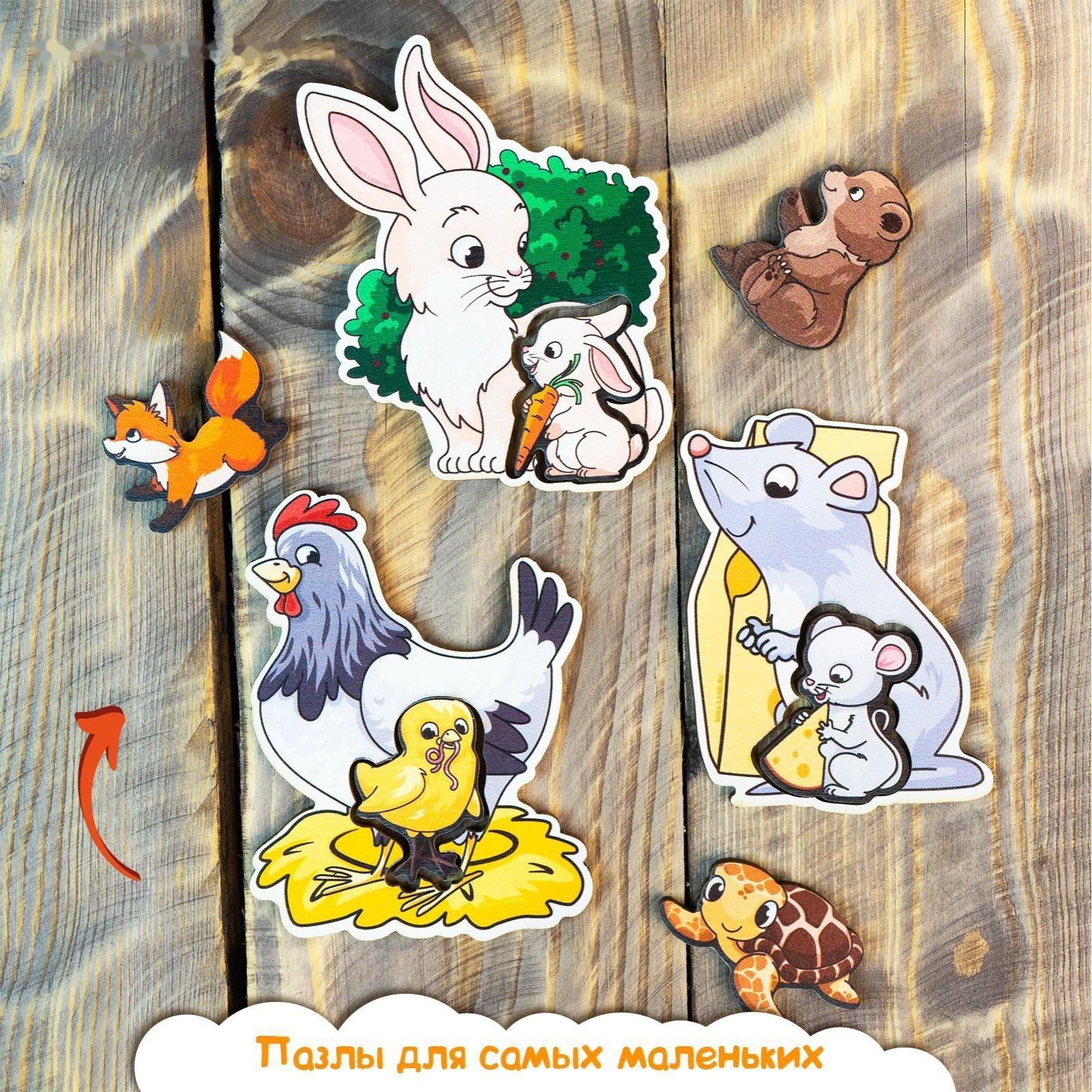 Пазлы логические «Мамы и детёныши»