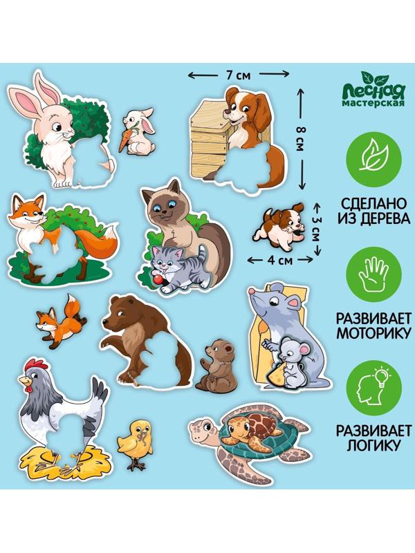 Пазлы логические «Мамы и детёныши»