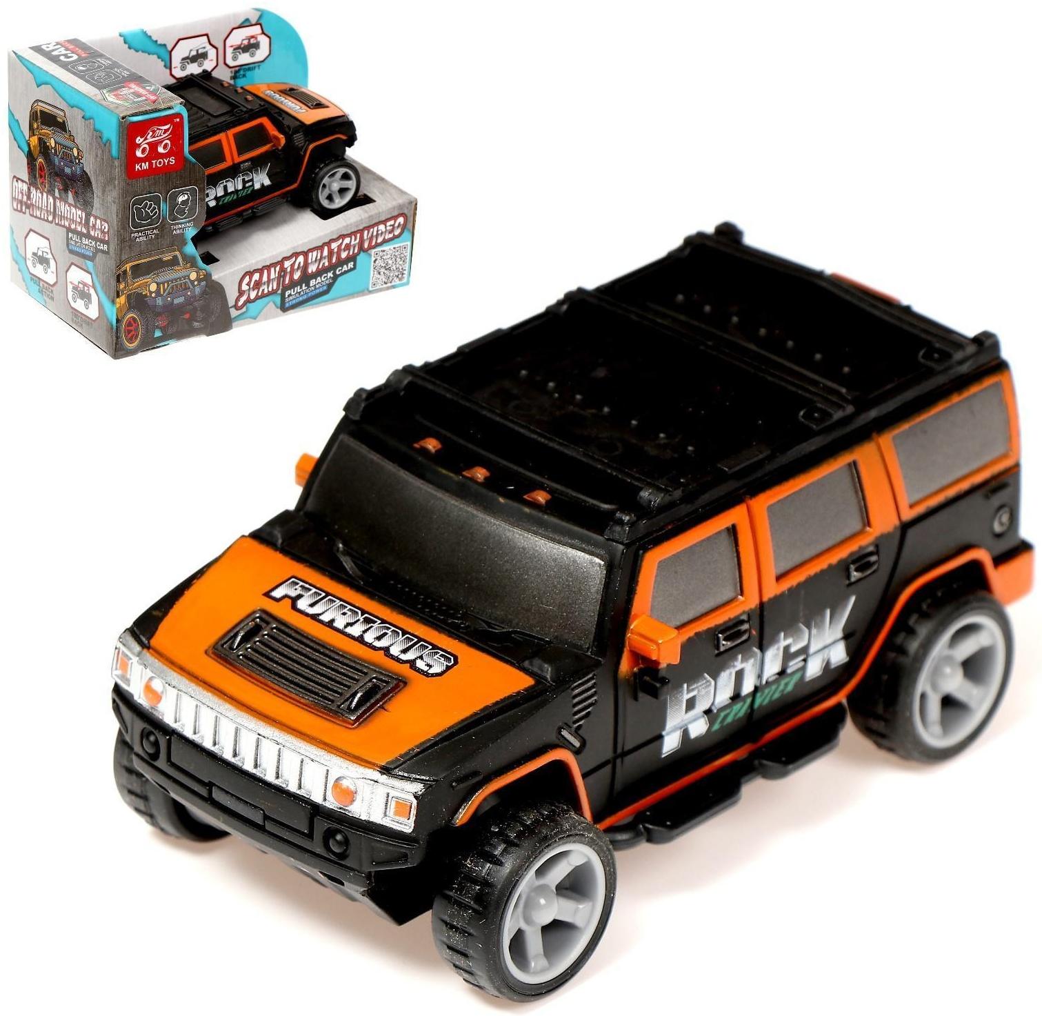 Джип инерционный «Внедорожник», МИКС