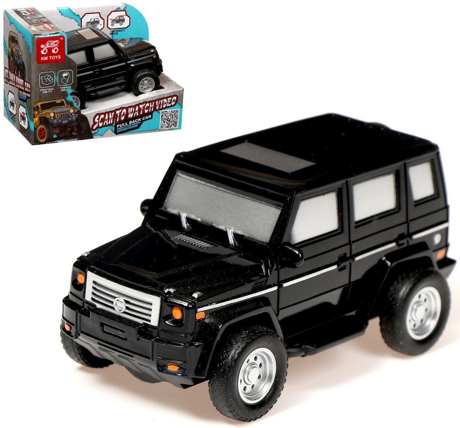 Джип инерционный «Внедорожник», МИКС