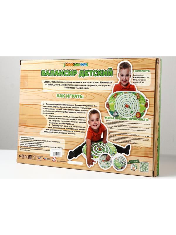 Балансир детский «Джунгли»