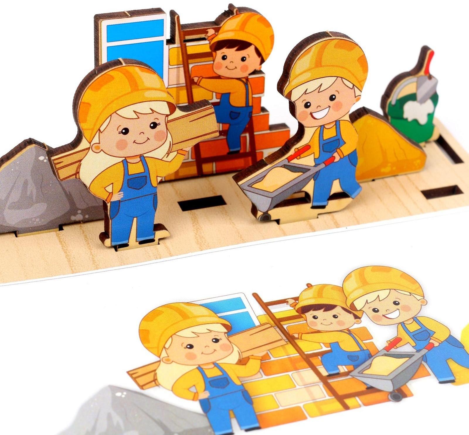 Настольная игра «Панорама. Стройка»