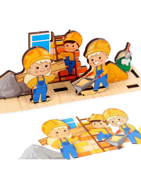 Настольная игра «Панорама. Стройка»