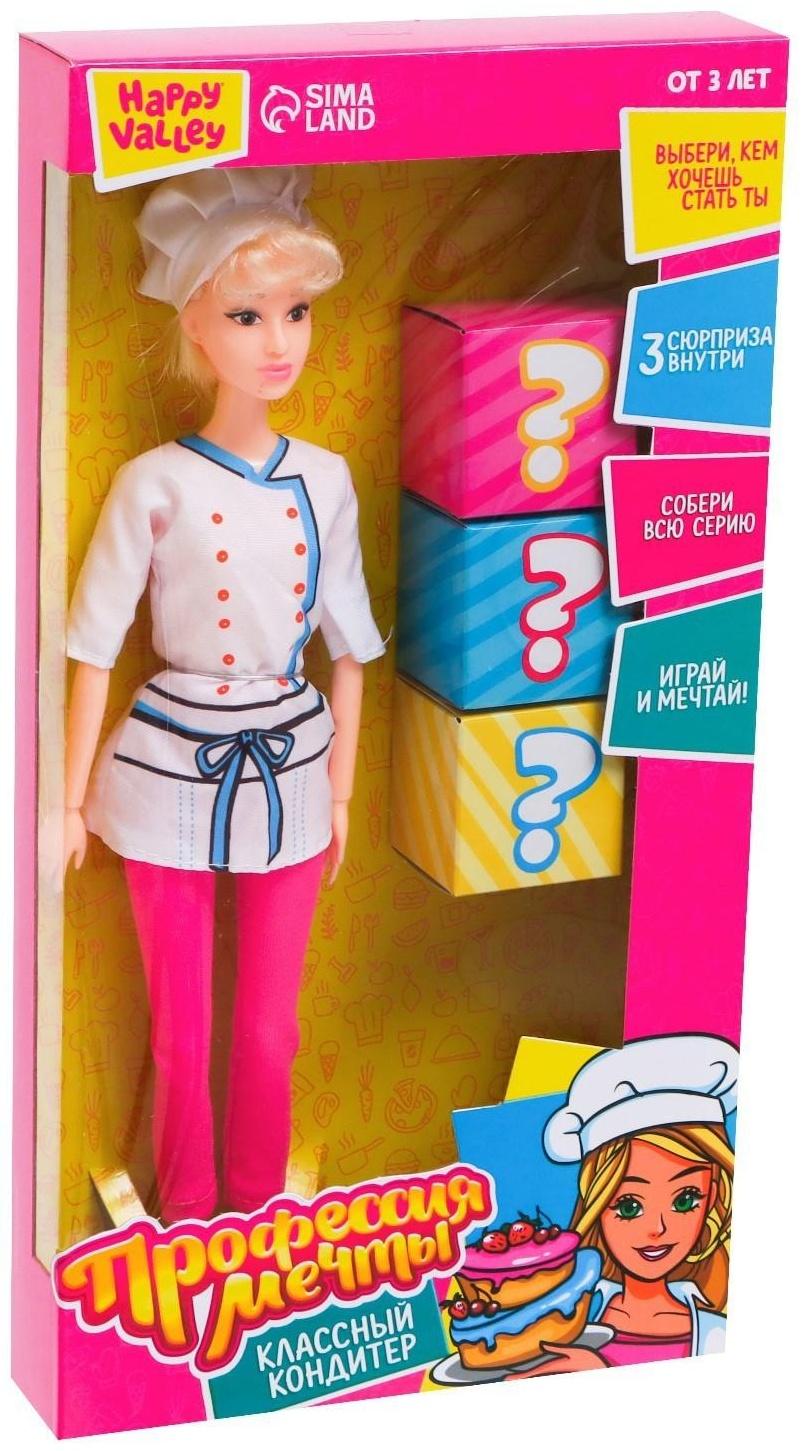 Кукла-модель «Профессия мечты. Классный кондитер» шарнирная, с аксессуарами