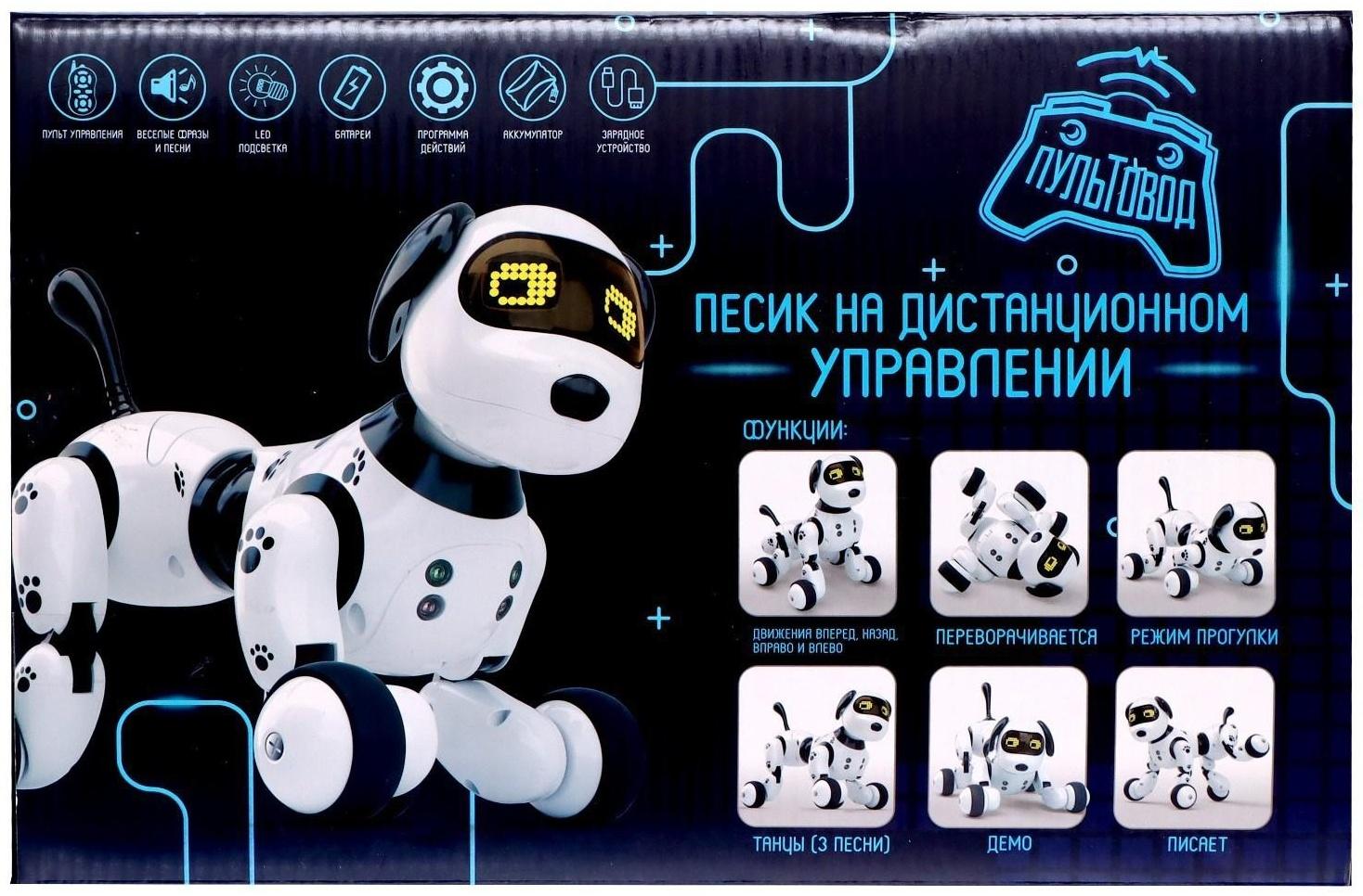 Робот - собака, радиоуправляемый «Далматинец», русское озвучивание, работает от аккумулятора