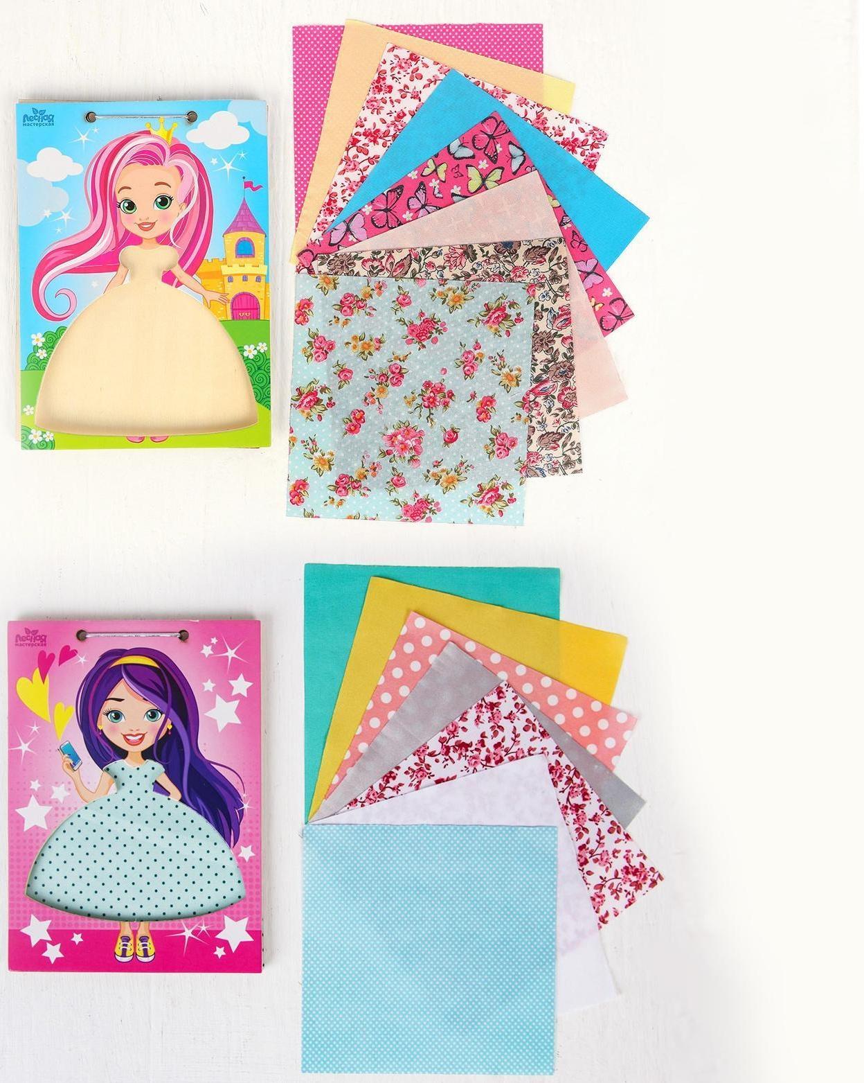 Игра «Переодень девочку», виды МИКС