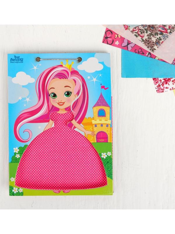 Игра «Переодень девочку», виды МИКС