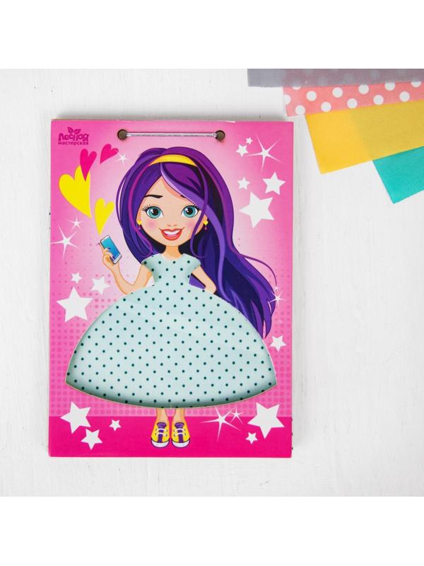 Игра «Переодень девочку», виды МИКС