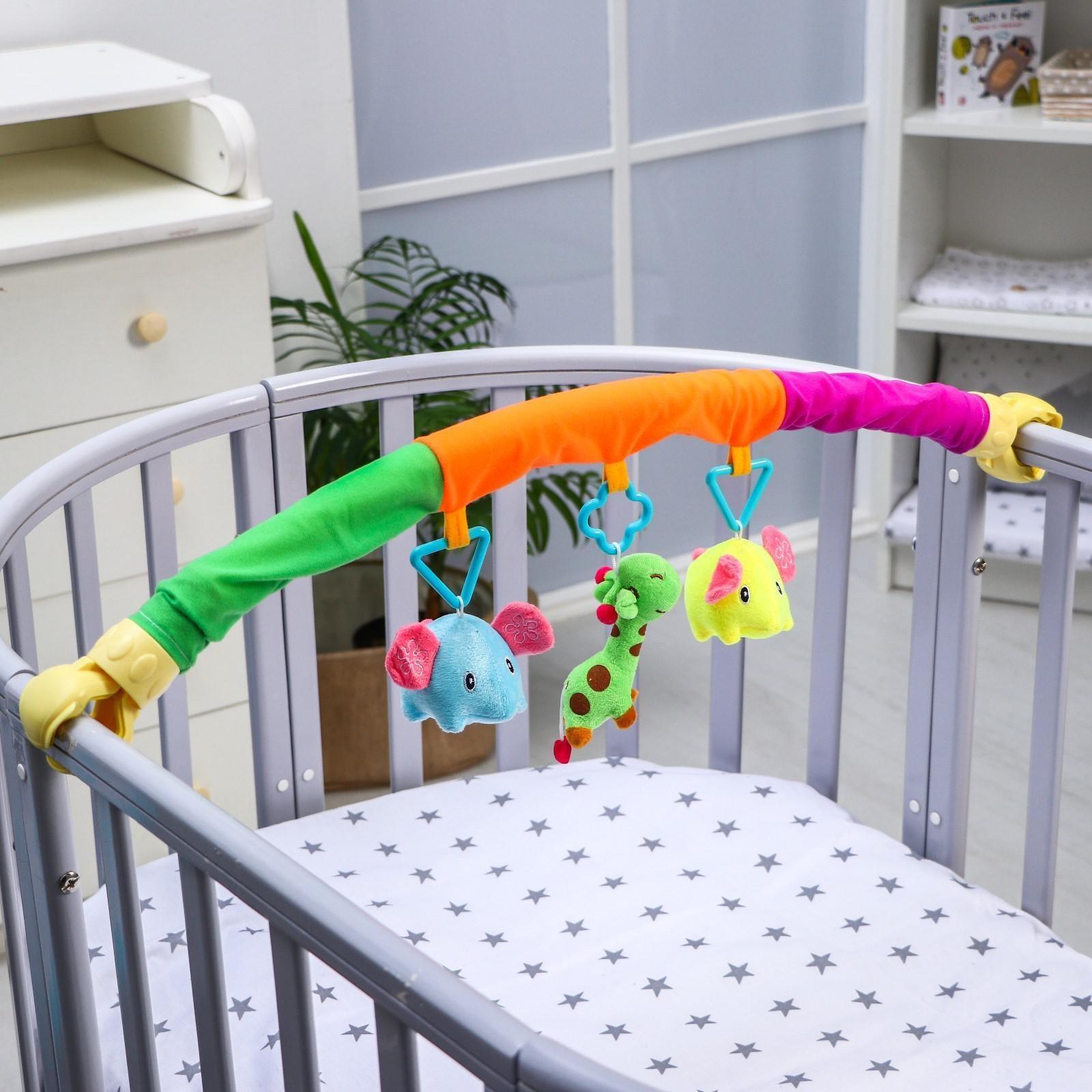 Дуга игровая мягкая на коляску/кроватку «Слоники», 3 игрушки, МИКС, р-р 25-84