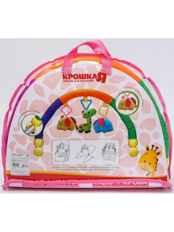 Дуга игровая мягкая на коляску/кроватку «Слоники», 3 игрушки, МИКС, р-р 25-84