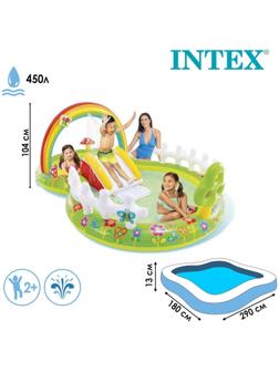 Игровой центр Intex «Мой сад», 57154 с разбрызгивателем, горкой и игрушками / 290 х 180 х 104 см.