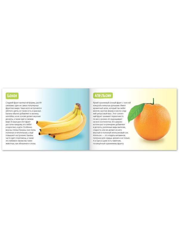 Обучающие книги набор «Про всё на свете» 6 шт. по 20 стр.