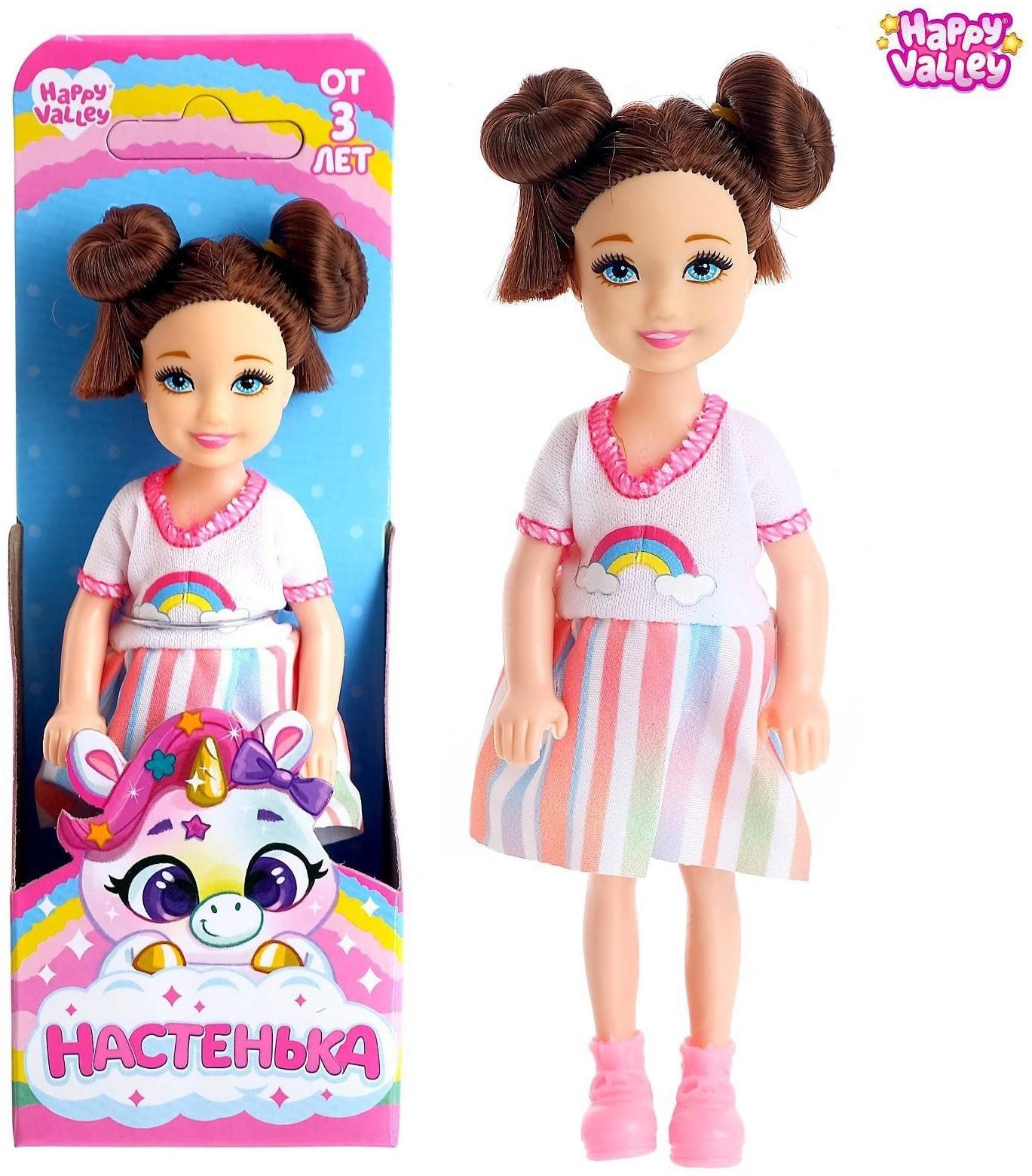 Кукла малышка «Настенька»