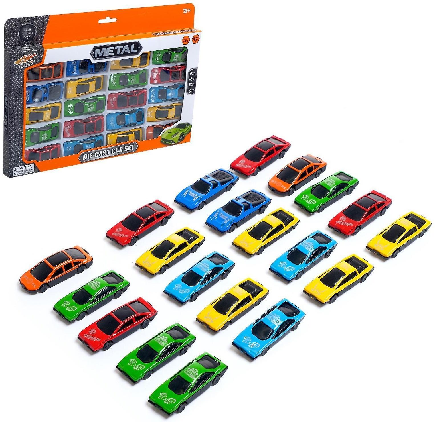 Набор металлических машин «Супер гонки», 20 штук