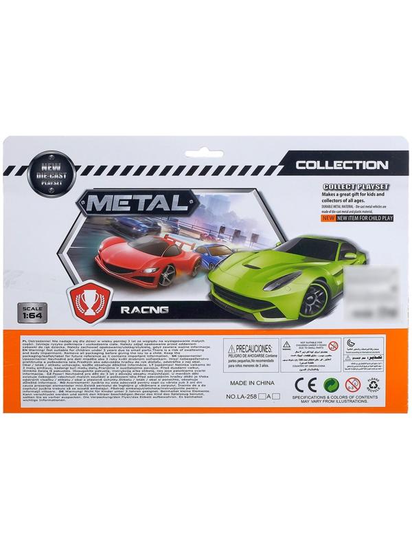 Набор металлических машин «Супер гонки», 20 штук