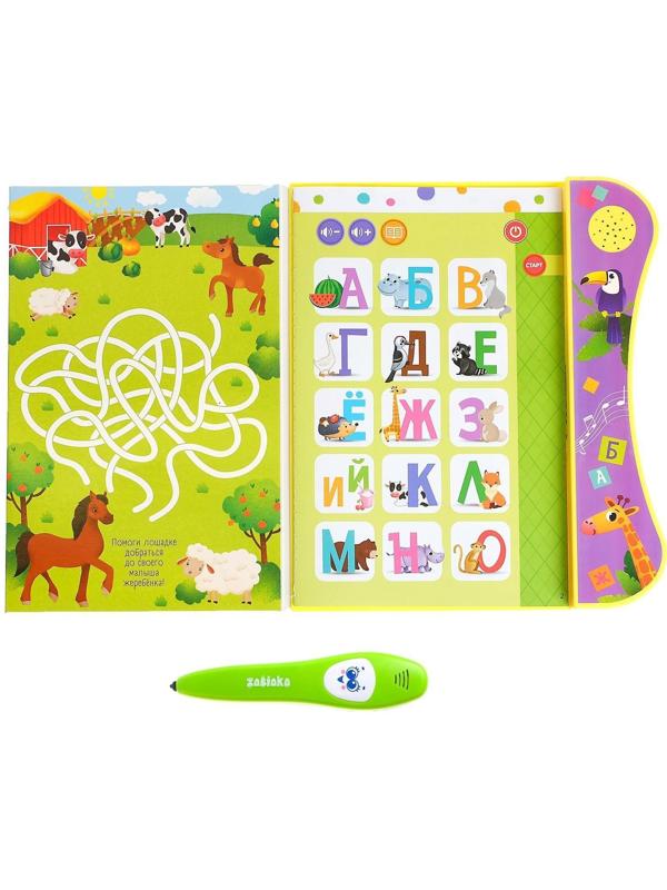 Музыкальная игрушка «Умная книжка», с интерактивной ручкой, звук, свет