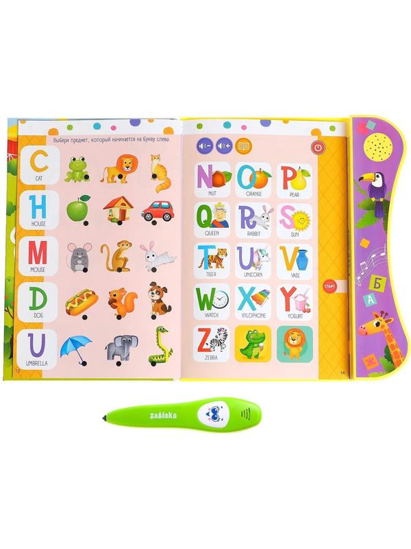 Музыкальная игрушка «Умная книжка», с интерактивной ручкой, звук, свет