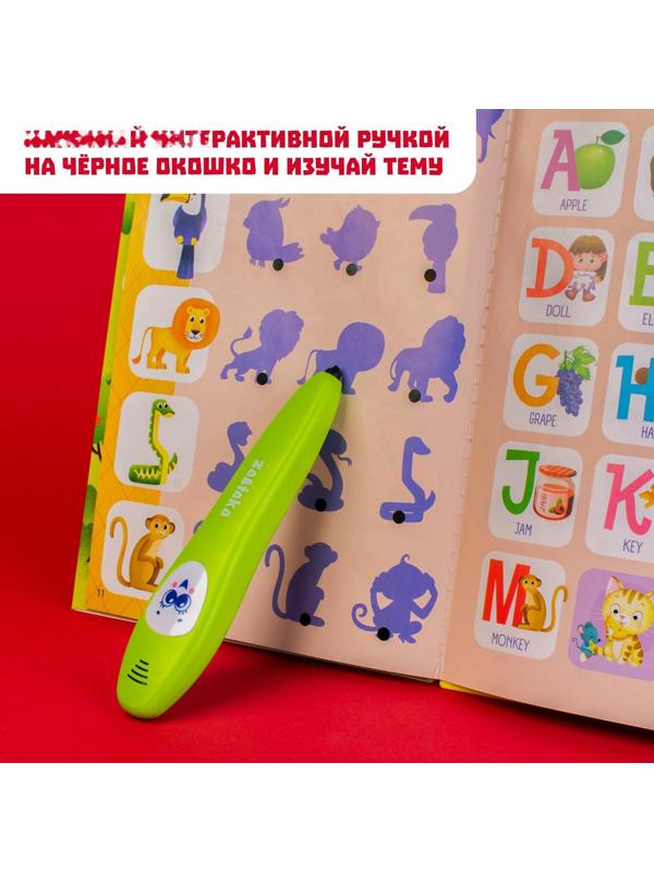 Музыкальная игрушка «Умная книжка», с интерактивной ручкой, звук, свет