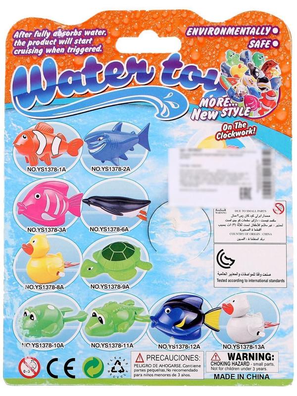 Водоплавающая игрушка «Черепашка», заводная