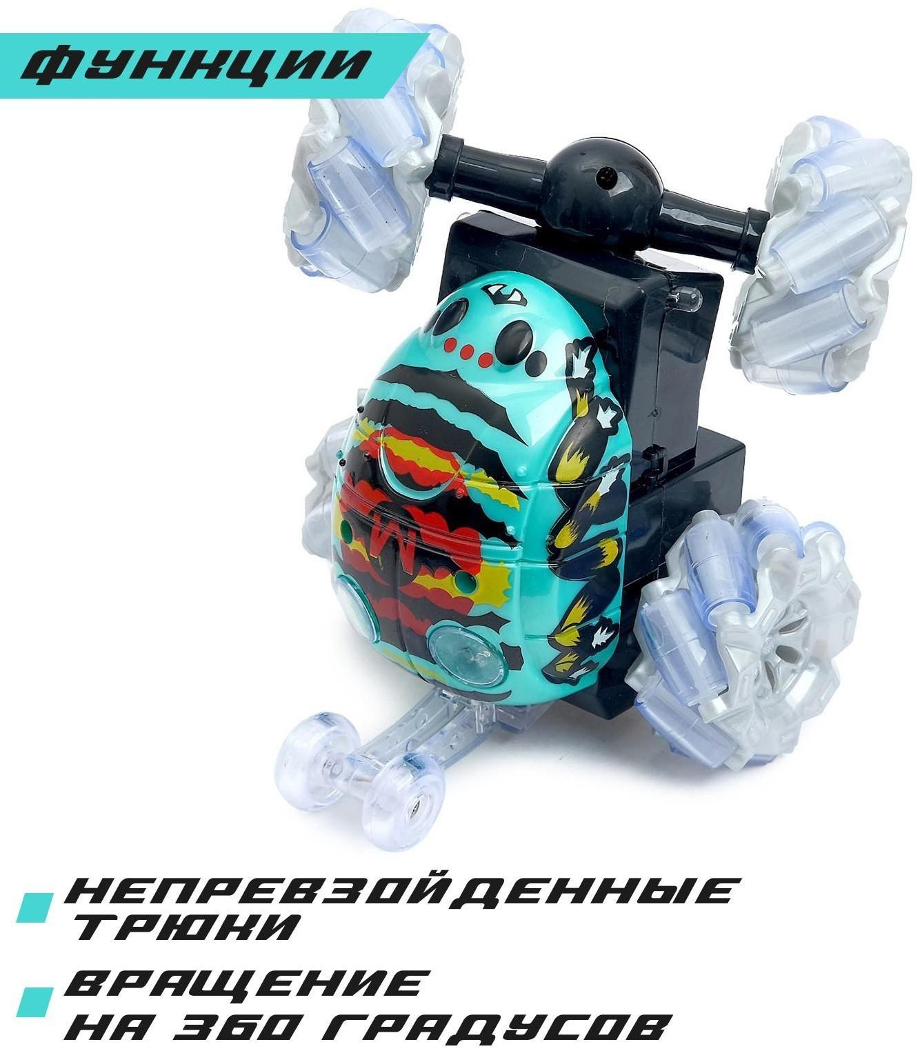 Перевёртыш радиоуправляемый «Скорость», работает от батареек, 27 MHz, световые эффекты, МИКС