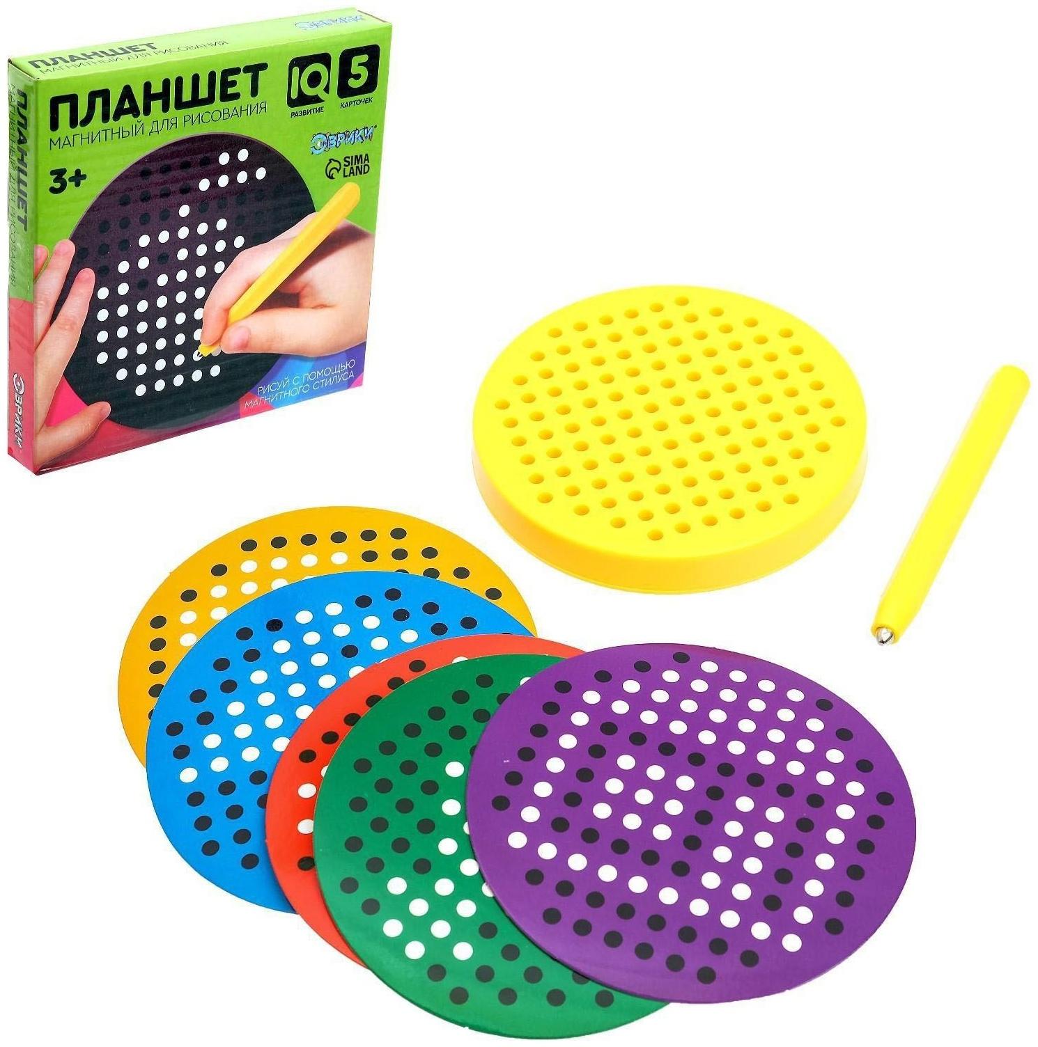 Планшет обучающий «Магнитное рисование», 120 отверстий, цвет жёлтый