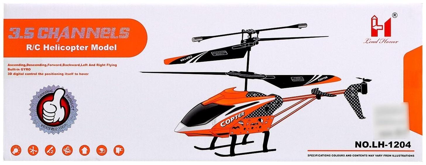 Вертолет радиоуправляемый Copter с гироскопом, МИКС