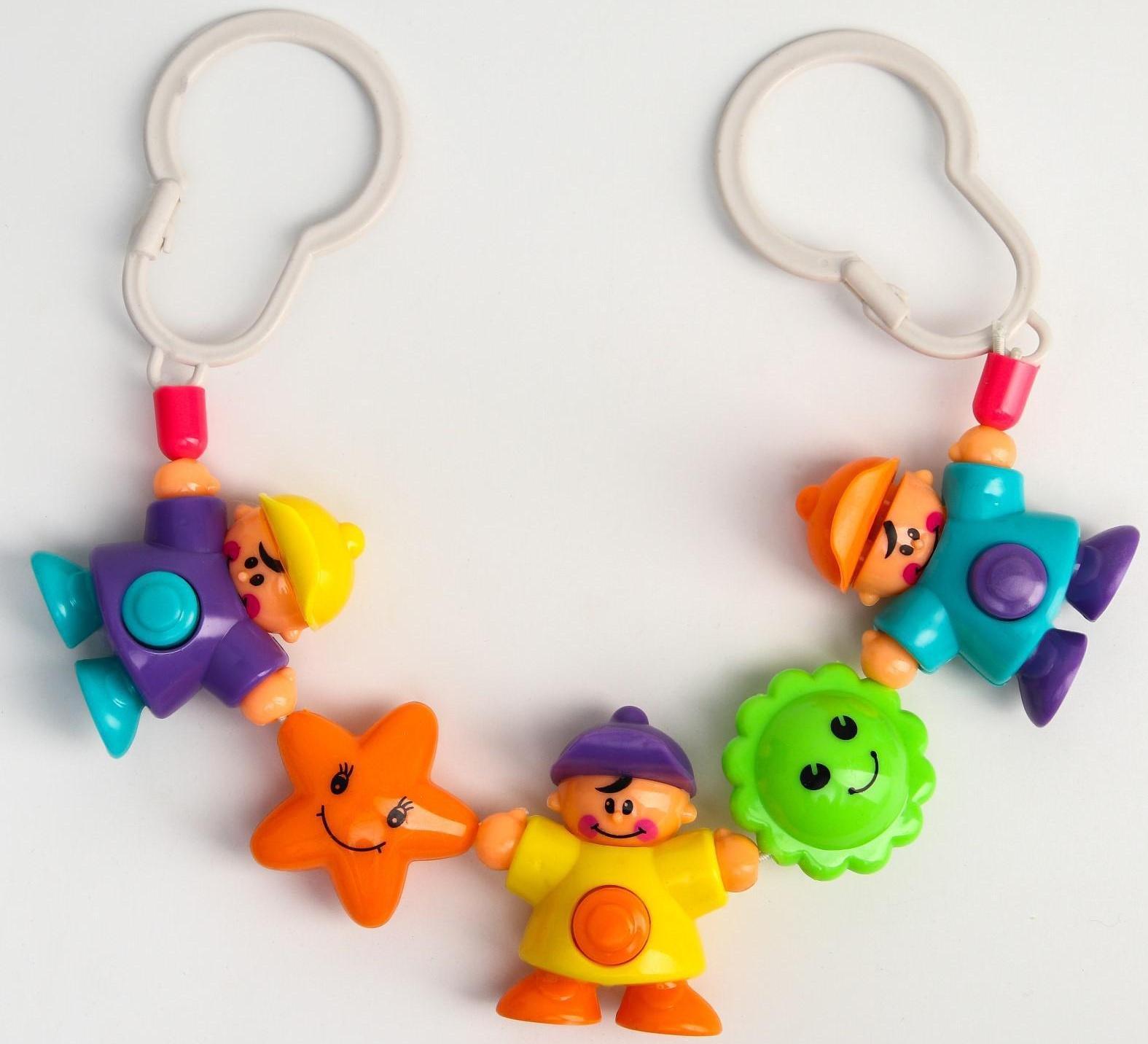 Растяжка на коляску/кроватку «Человечки», 3 игрушки, цвет МИКС, 45- 65 см