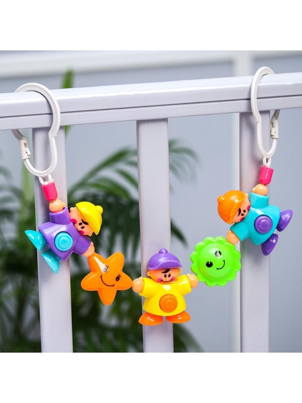 Растяжка на коляску/кроватку «Человечки», 3 игрушки, цвет МИКС, 45- 65 см